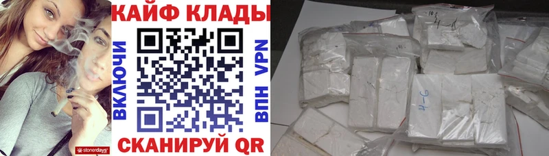 Какие есть наркотики Яранск АМФ  APVP  МЕФ  ГЕРОИН  COCAIN  Галлюциногенные грибы 