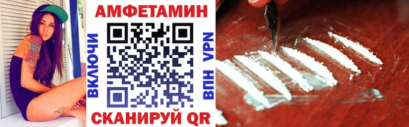 Amphetamine Розовый  Яранск 