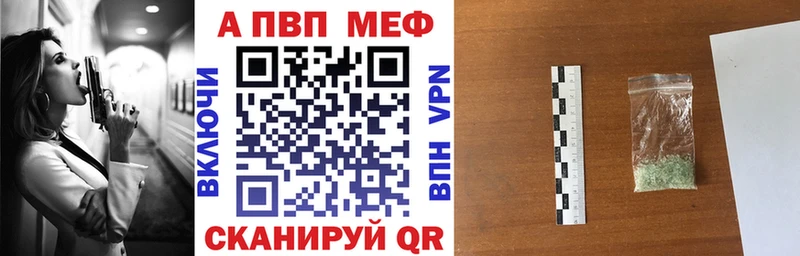 OMG рабочий сайт  Яранск  Alpha PVP СК КРИС 