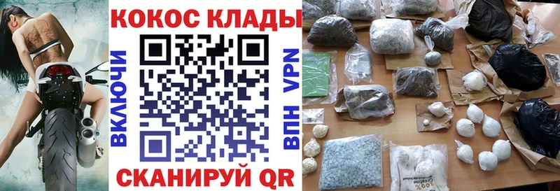 Кокаин Колумбийский  Яранск 