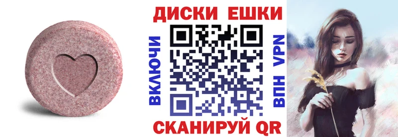 купить наркоту  Яранск  ЭКСТАЗИ DUBAI 