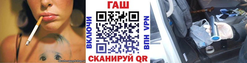 ГАШ VHQ  Яранск 