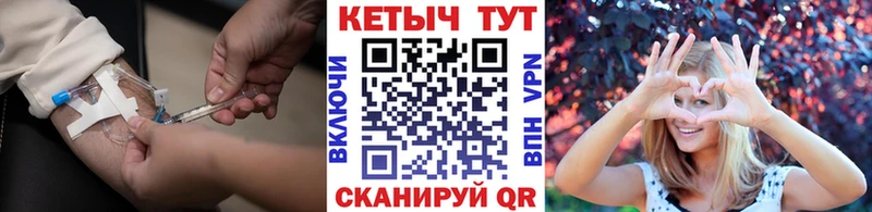 где найти наркотики  Яранск  Кетамин VHQ 