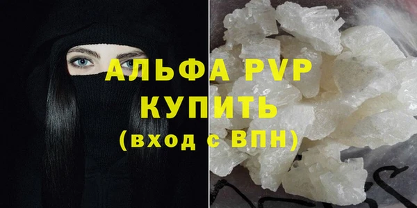 марихуана Пересвет