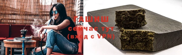 марихуана Пересвет