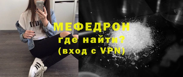МДМА Осинники