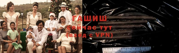 МДМА Осинники