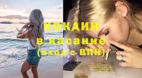 спайс Осташков