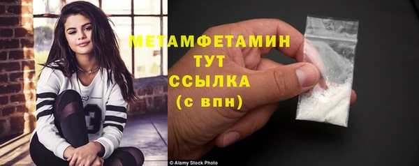 марихуана Пересвет
