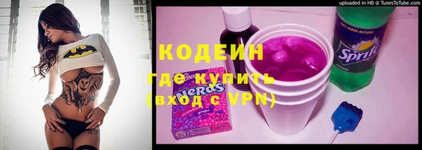 кокаин перу Болотное