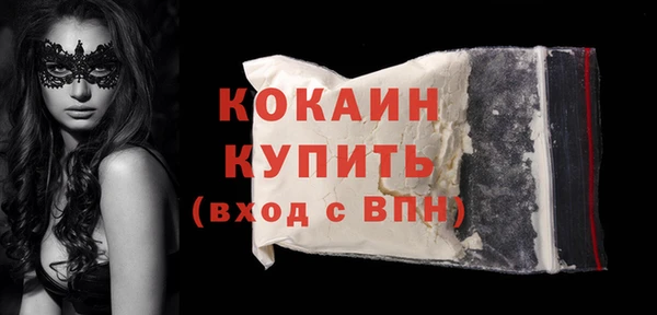 кокаин колумбия Переславль-Залесский