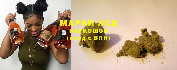 МДМА Осинники