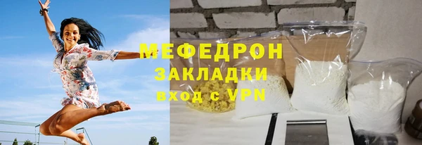 МДМА Осинники