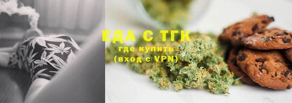 марихуана Пересвет