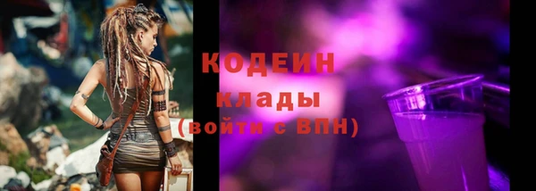 мефедрон мука Болохово
