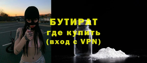 спайс Осташков