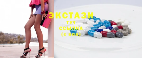 спайс Осташков