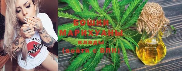 спайс Осташков