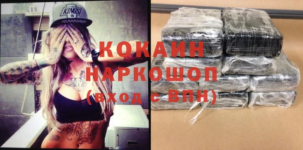 спайс Осташков