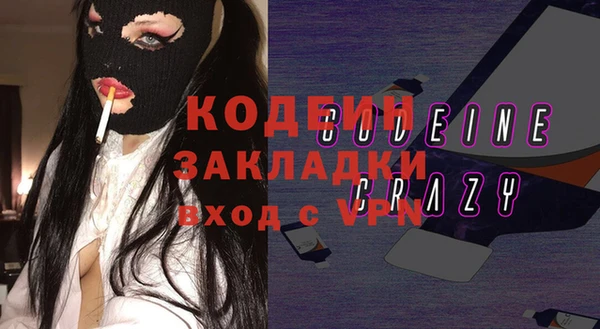 не бодяженный Болхов