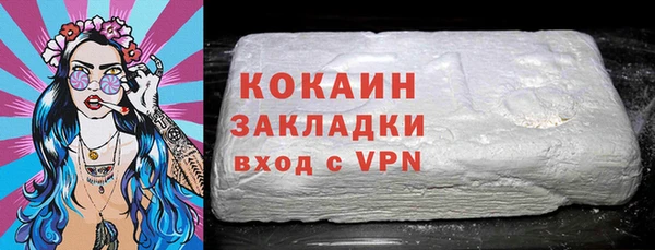 кокаин колумбия Переславль-Залесский