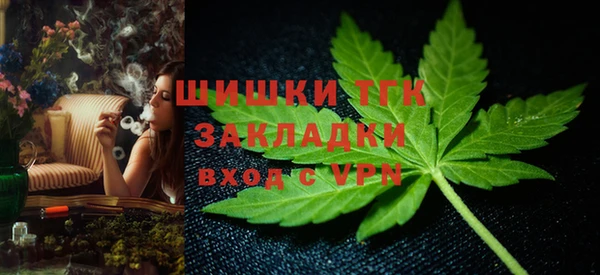спайс Осташков