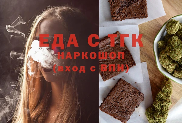 мефедрон мука Болохово