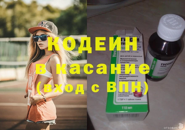 МДМА Осинники