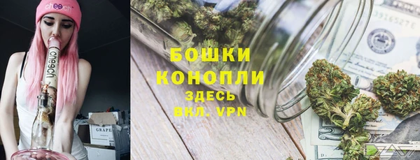 марихуана Пересвет