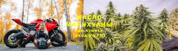 МДМА Осинники