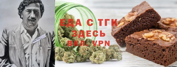 спайс Осташков