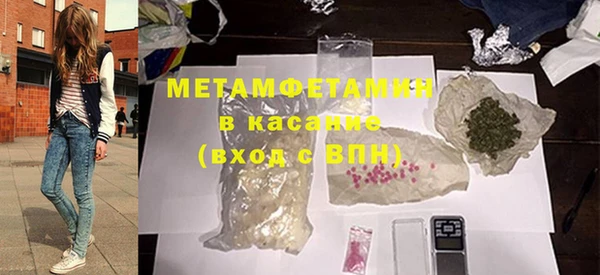 спайс Осташков