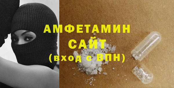 МДМА Осинники