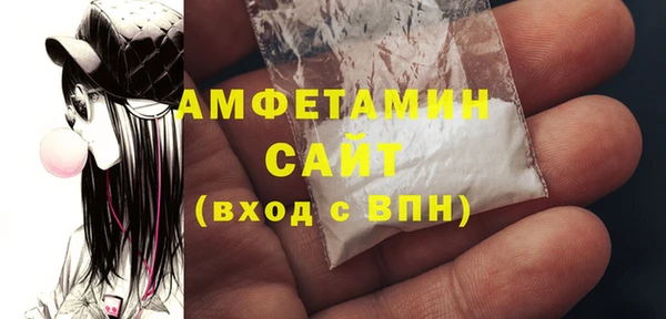 мефедрон мука Болохово