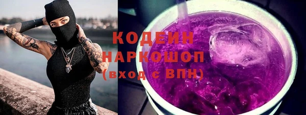 спайс Осташков