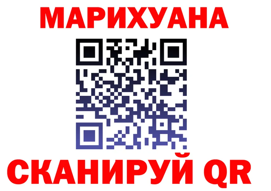 Марихуана OG Kush зеркало сайты даркнета hydra Яранск