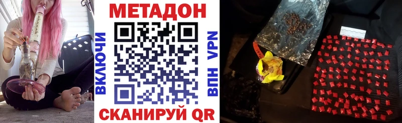 kraken ссылки  Яранск  Метадон кристалл  магазин  наркотиков 