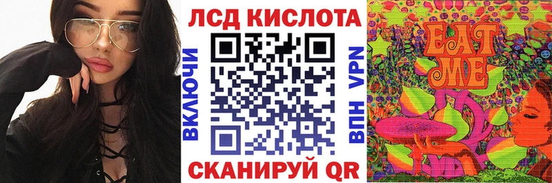 купить закладку  Яранск  Наркотические марки 1,8мг 