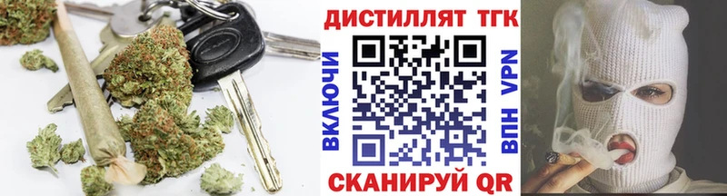 ТГК вейп с тгк  Яранск 