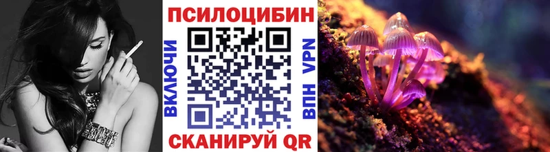 Галлюциногенные грибы MAGIC MUSHROOMS  как найти   Яранск 