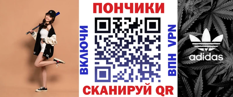 Каннабис марихуана  Яранск 